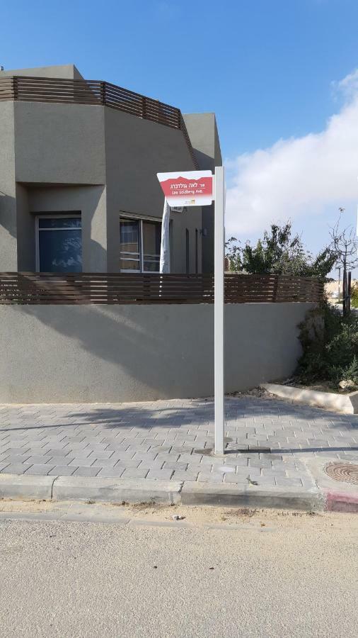 Villa Klara'S House Midreshet Ben Gurion Exterior foto